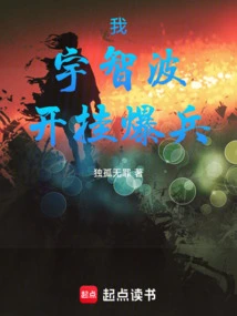 I, Uchiha, Am Cheating on Explosives