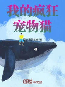 Xiaohei and Yunfei Have Different Daily Routines