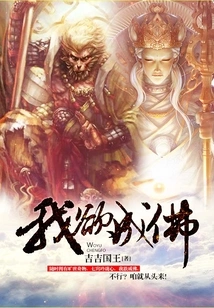 I Want to Become a Buddha