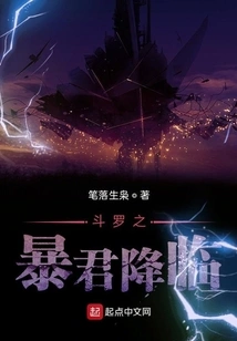 The Tyrant of Douluo Arrives