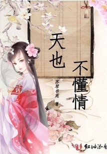 God Doesn't Understand Love