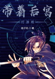 Playing Games with My Wife!