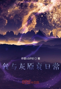 My Daily Life with Haibara Ai