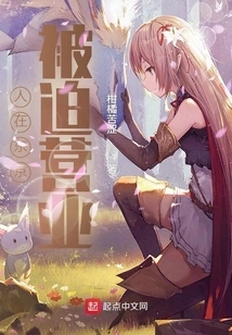 People Are Forced to Open Businesses in Tokyo