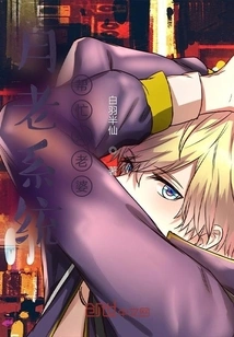 I Work for the System