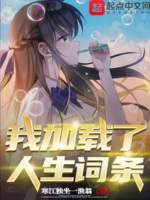 Why Are You Always Thinking About Pursuing Me?