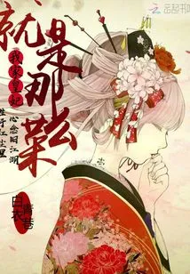 My Princess is so Good at It