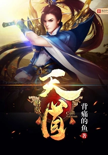 Money Controls the Way of Heaven