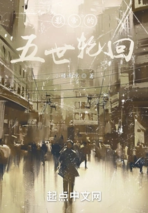 The Five Reincarnations of the Movie King