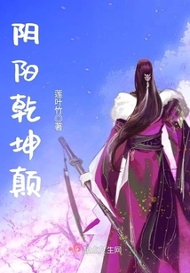 Yin and Yang, Qian and Kun