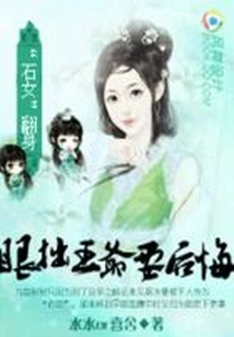 Looking for a Good Match for Marriage