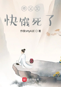 Master is Starving to Death Again