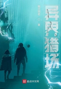 I'm Really Not the Child of Prophecy