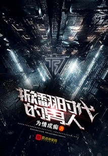 The Man Who Overturned the Times