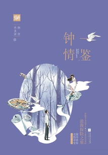 Fall in Love at First Glance