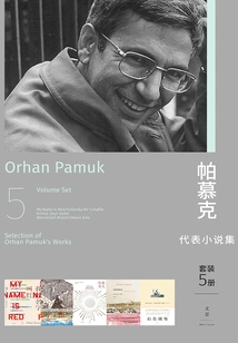 Collection of Pamuk's Representative Novels (set of 5 Volumes)