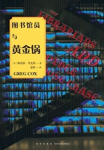 The Librarian and the Golden Pot