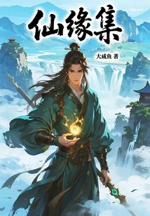 Fairy Tale Collection