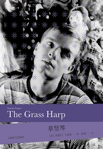 Grass Harp