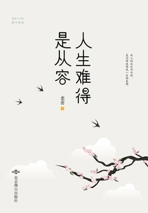 Life is Rare and Easy