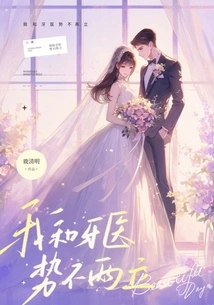 The Dentist and I Are at Odds with Each Other