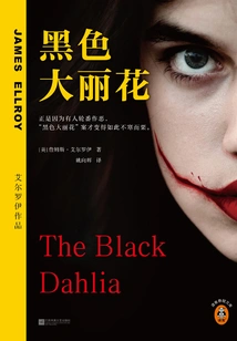 Black Dahlia
