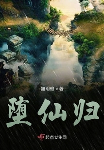 Fallen Immortal Returns