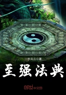 The Most Powerful Code