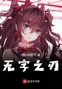 Thinking About Fantasy