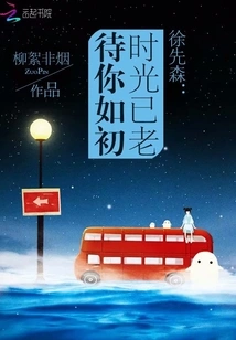 Xu Xiansen is Jealous Again