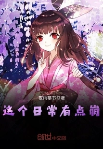 This Routine is a Bit Broken