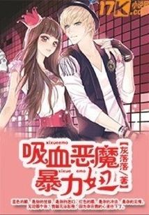 Vampire Demon Violent Girl