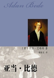 Adam Bede