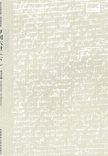 Henry Vi (part 2) (shakespeare's Historical Drama Series)