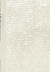 Henry Viii (shakespeare Historical Drama Series)