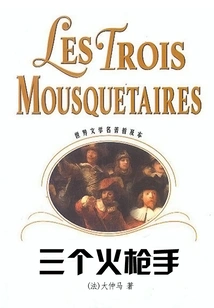 The Three Musketeers