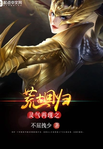 The Reappearance of Spiritual Energy: the Return of Ancient Times