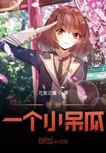 Sign in a Little Dork