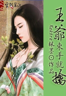 Princess, She Doesn't Take the Usual Path