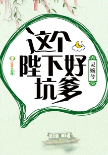 This Your Majesty is so Cheating