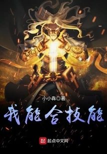 I Can Match the Skills