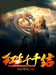 Thousands of Knots in the World of Mortals