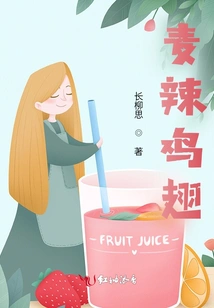 Mcspicy Chicken Wings