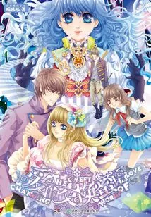 Love Exchange Sweet Words