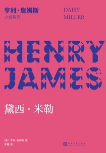 Daisy Miller (henry James Novel Series)