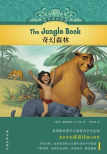 The Jungle Book (audio Bilingual Classic)