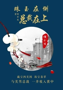 Zhuyu is at the Side, and the Ceo is at the Top