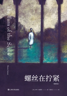 The Screws Are Tightening