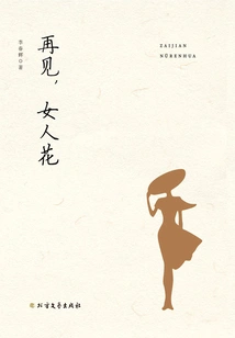 Goodbye, Woman Flower