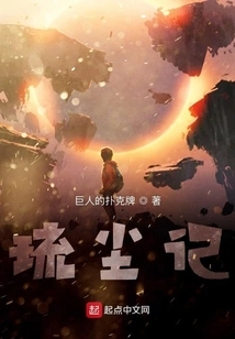 Small Order Rush Rush